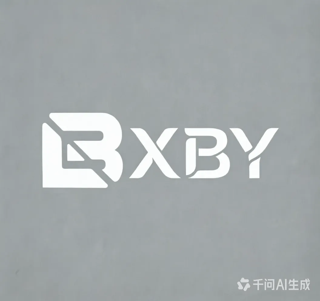 兴博元企业荣誉 1